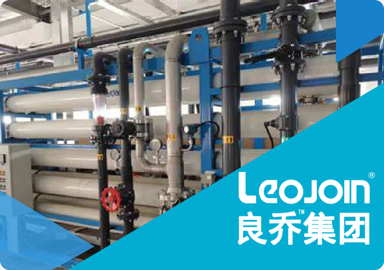 海水综合利用  取水工程