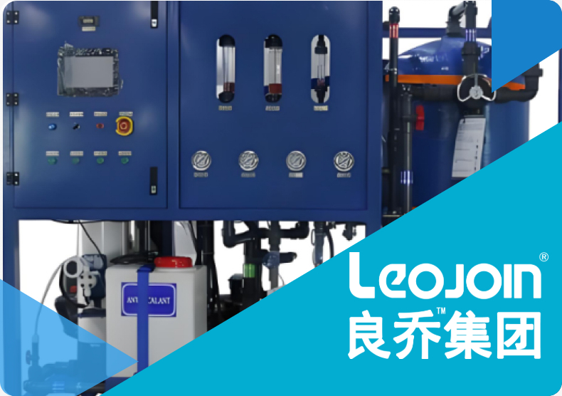 模块化海水淡化设备