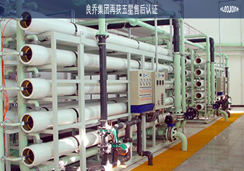 喜报 | 良乔集团再获五星售后认证，卓越服务保障环保事业再展新高峰